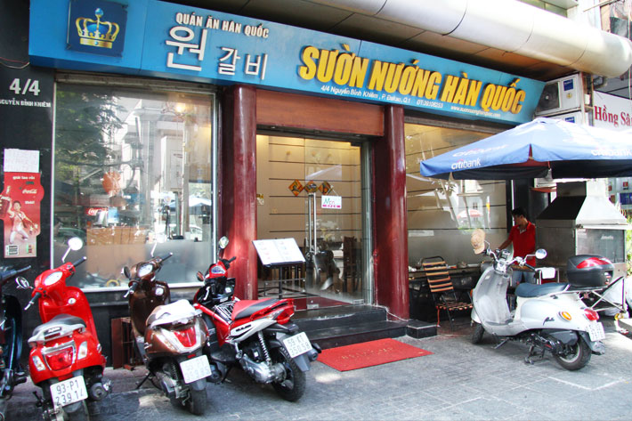 1 Trong 2 Set Ăn Tại Nhà Hàng Sườn Nướng Hàn Quốc